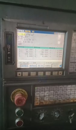 潍坊地区更新设备处理650加工中心