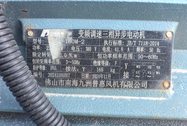 常州地区工厂处理472-8-6A离心通风机1台、空调全套