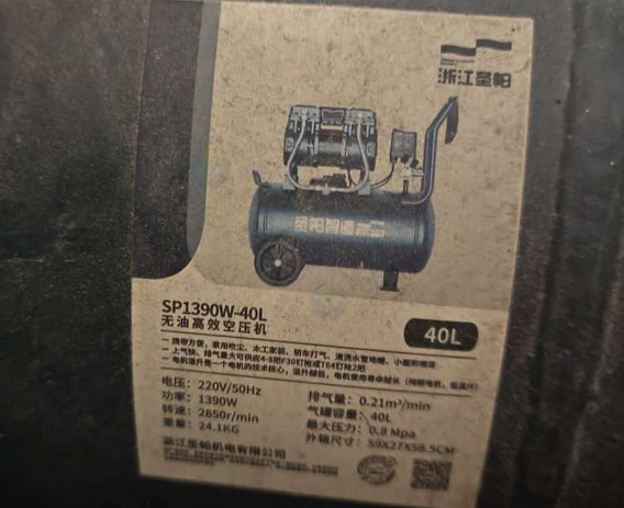 黄山市地区处理圣帕无油气泵