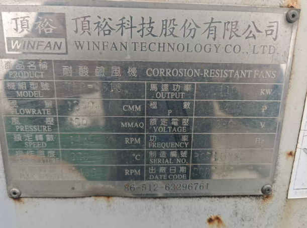 苏州市地区工厂处理食品厂设备一批