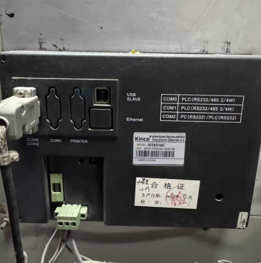 扬州地区工厂处理倍捻机13台、80锭10台、72锭2台、70锭1台