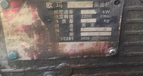 黔东南地区处理单缸柴油发电机20kw