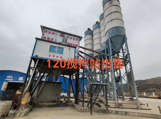 来宾地区处理120搅拌站