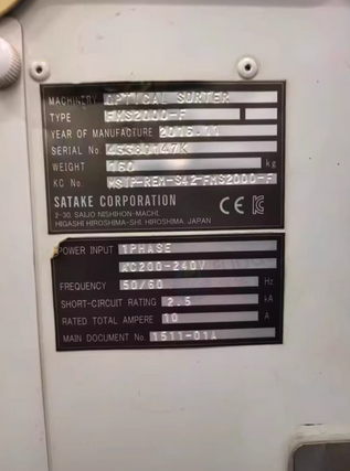 上海地区工厂处理色彩选别机