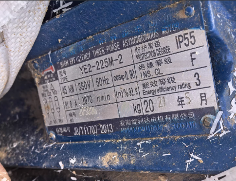 抚州市地区工厂处理东乡红星破碎机2台