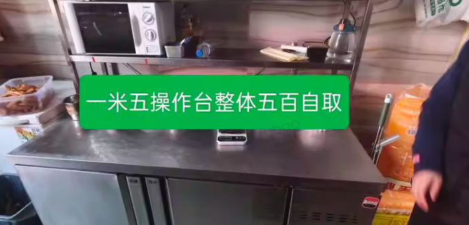 长春地区个人处理饭店设备
