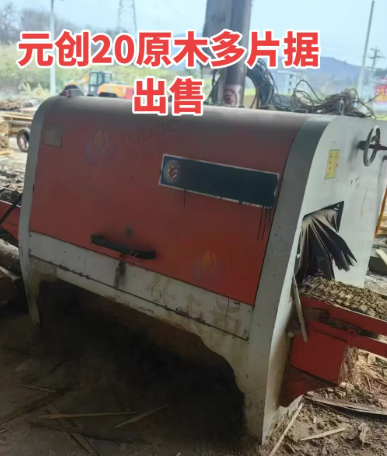 百色地区木业公司处理多片锯、切割机、断料机等