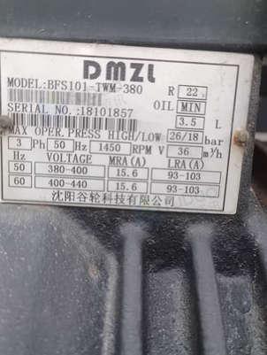 郑州地区处理两个冷库