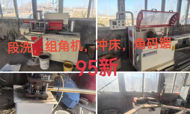 濮阳市地区工厂处理四通断桥铝门窗设备一套