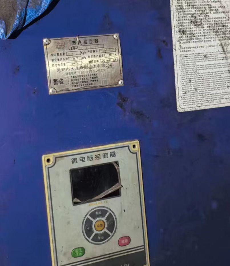 温州市地区处理蒸汽锅炉