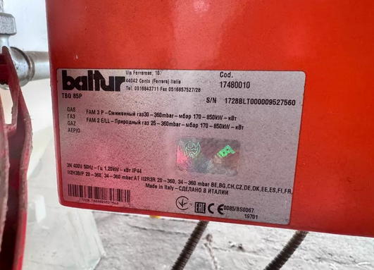 北京地区处理意大利百得锅炉+燃烧器一套