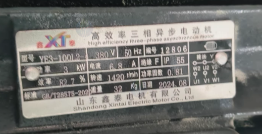 菏泽市地区工厂处理搅拌机、分散机