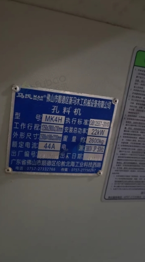 佛山地区处理马氏孔料机