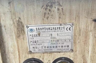 广州市地区处理全自动切管机