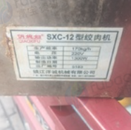宜春地区处理绞肉机