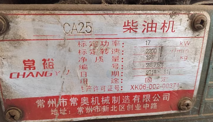 石家庄地区处理柴油发电机