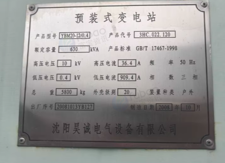 温州地区处理变压器