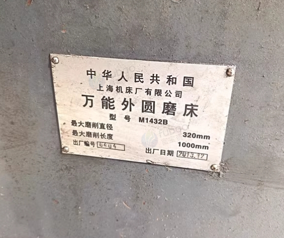 佛山市地区处理上海机床厂M1432B万能外圆磨床