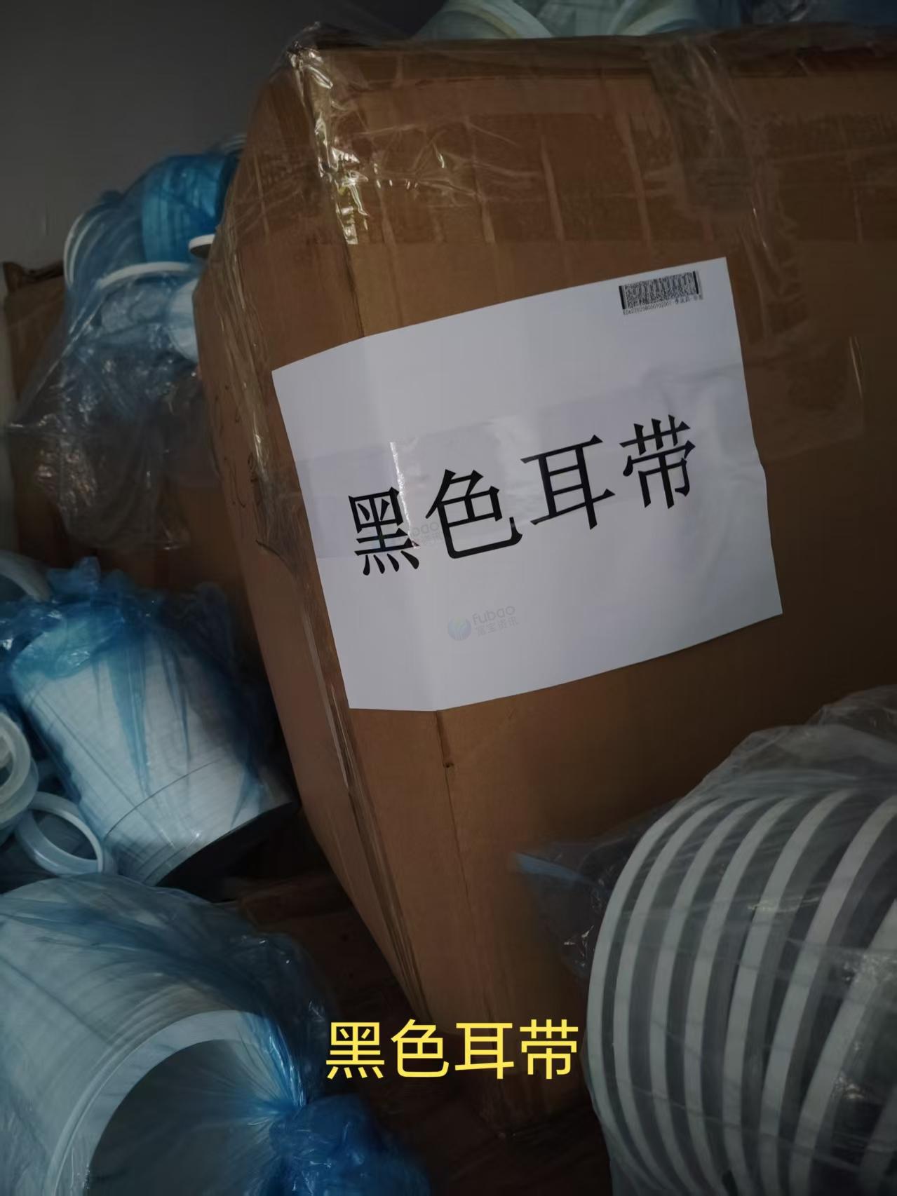 4月22日重庆南岸区中电科芯片技术公司存货一批（直流无刷电机等）转让公告