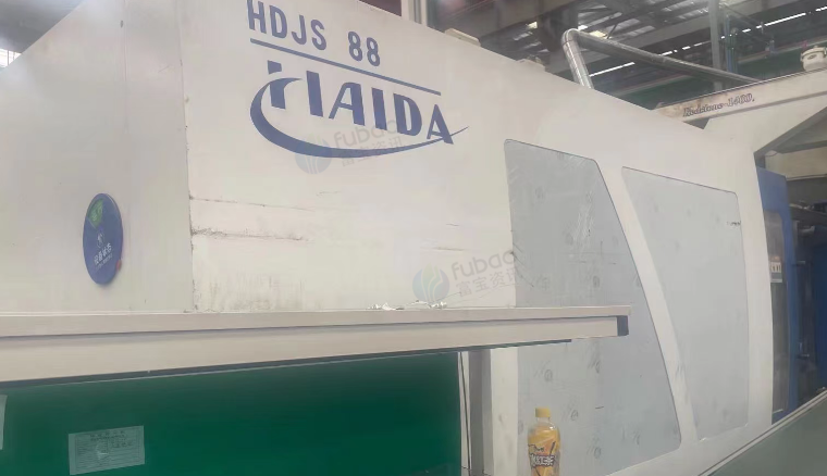 重庆地区处理2台注塑机