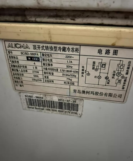 漯河市地区处理空调挂机、560升冷冻柜、双开门冰箱两台