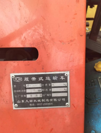 株洲市地区个人处理爬山虎履带车