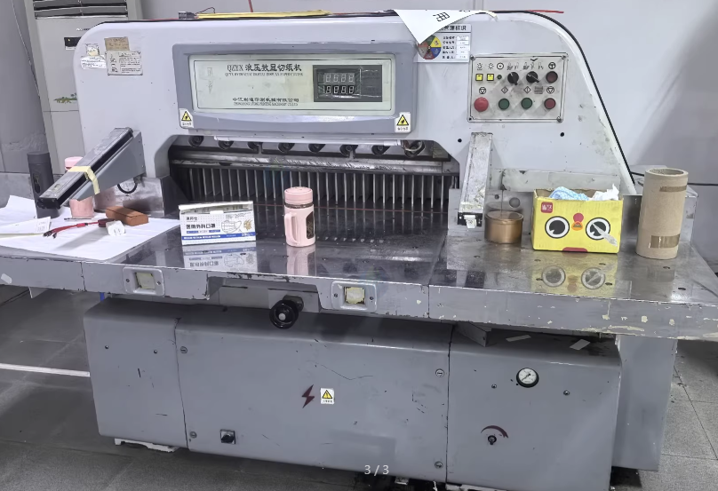 海口市地区工厂处理利通QZYX920C液压切纸机