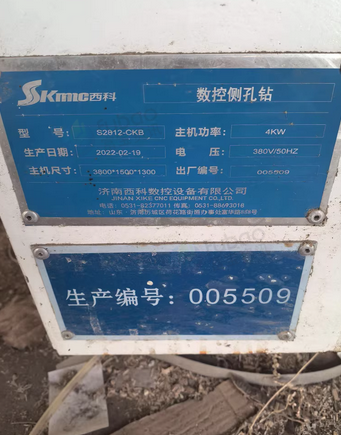 衡水市地区处理西科S3500-PSW开料机