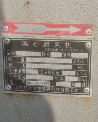 赤峰市地区处理滚筒烘干机