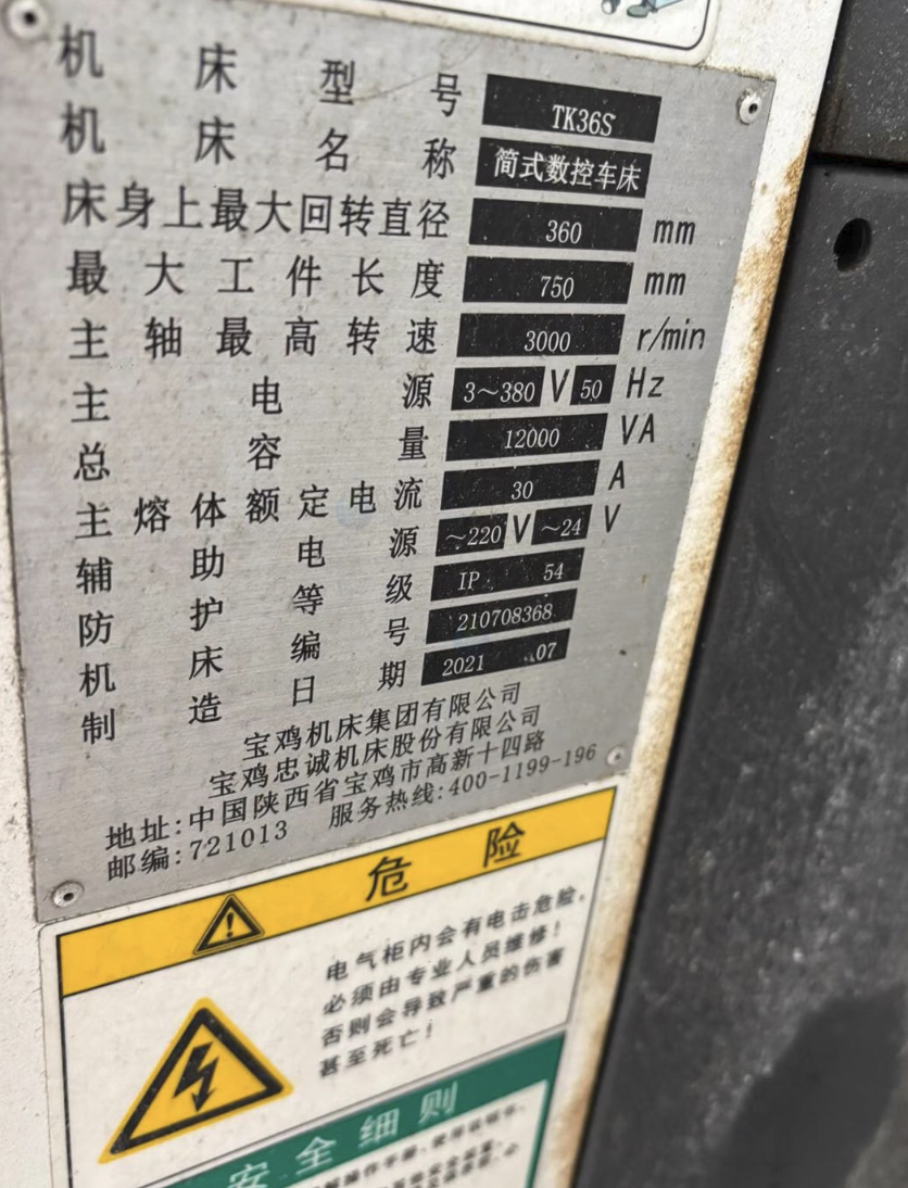 深圳市地区处理数控车床、真空填料机、工业烤箱