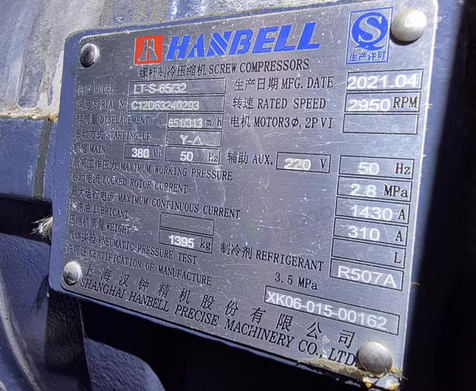 北京地区处理一吨平网速冻隧道