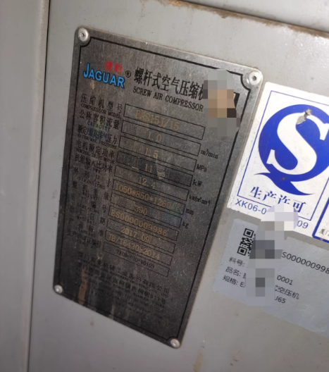 苏州市地区工厂处理嘉强激光切割机