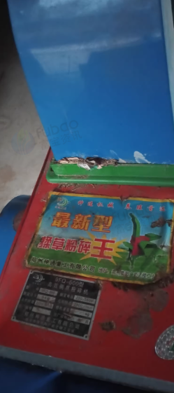 秦皇岛地区处理小型饲料粉碎机