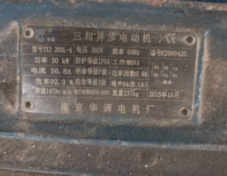 日照市地区处理金明1700吹塑机