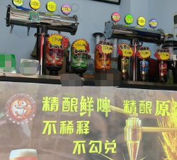 白银市地区处理八头啤酒机、冷藏展示柜