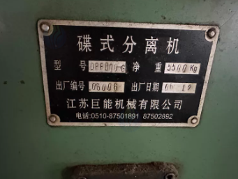 德州地区处理LZM635-AW冲击磨 蝶式分离机 纤维烘干机