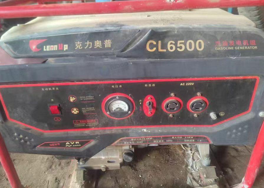 通辽市地区处理CL6500、KG3600两台汽油发电机