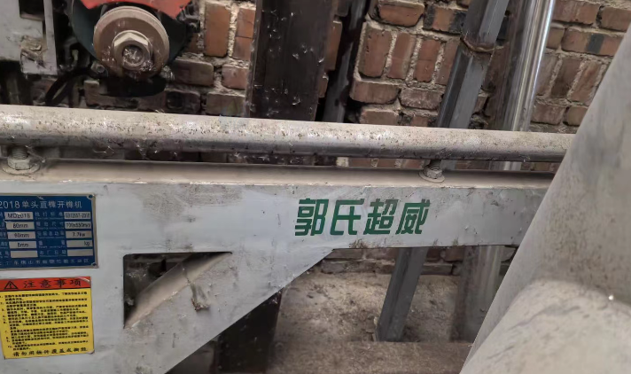 石家庄市地区处理单头直榫开榫机