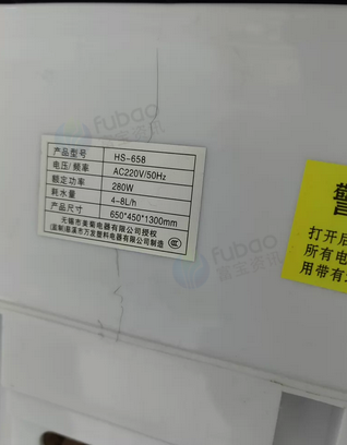 玉林地区处理冷风机