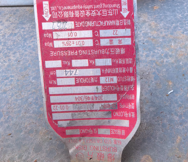 常州地区工厂处理472-8-6A离心通风机1台、空调全套