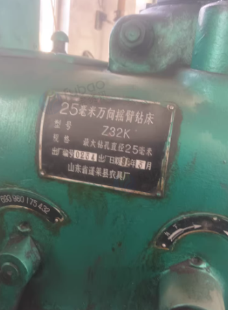 青岛市地区处理立式制动鼓镗床 牛头铇床 万向揺臂钻床