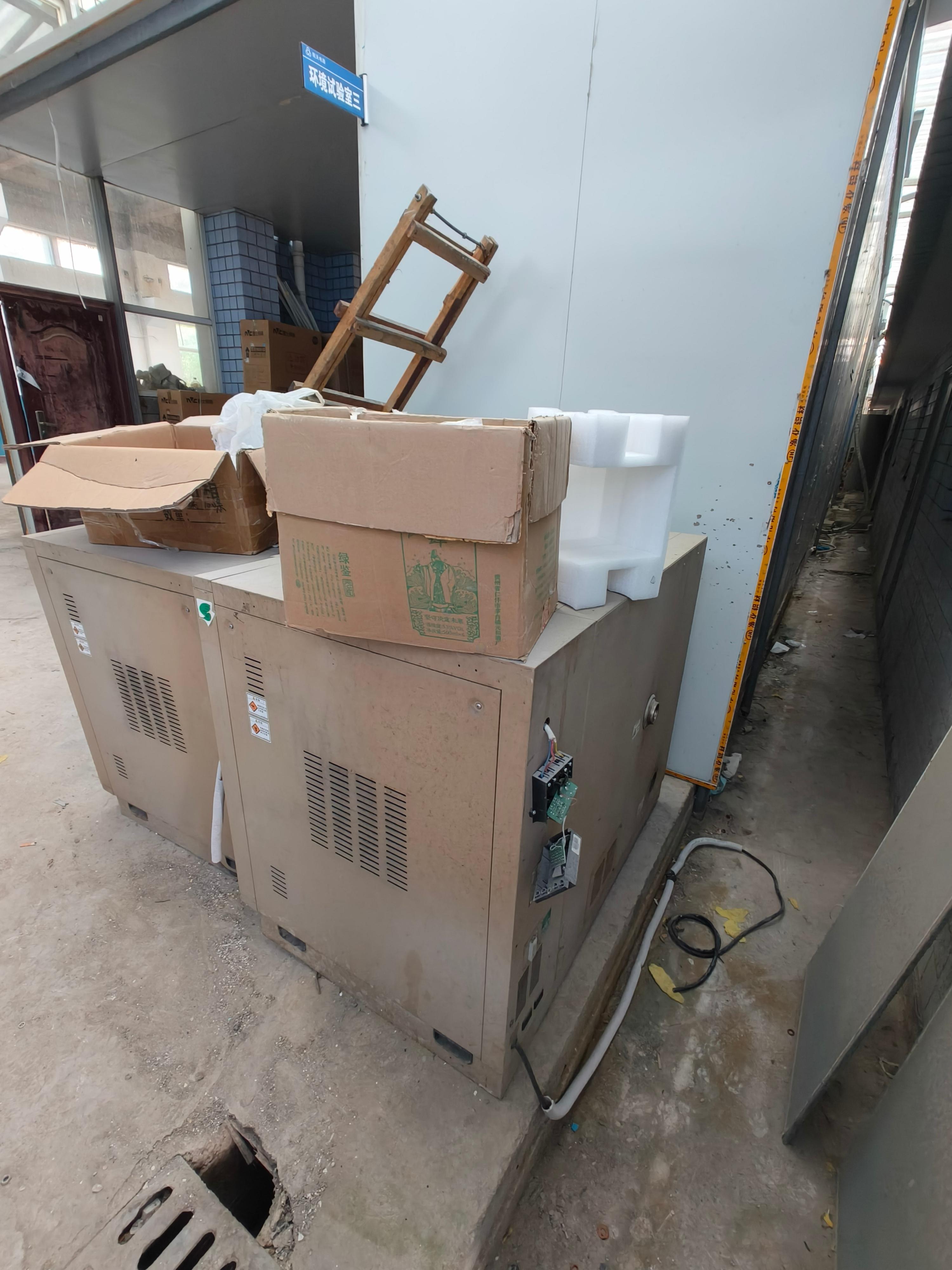 4月3日贵阳市电器公司持有的高温试验箱等5台废旧设备转让公告