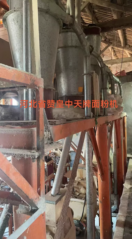 保定地区处理赞皇牌全套生产设备，8组磨面机组