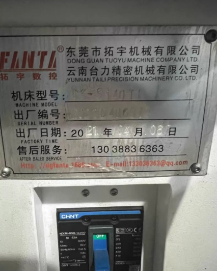 东莞市地区处理拓宇CK-6140T1数控车床