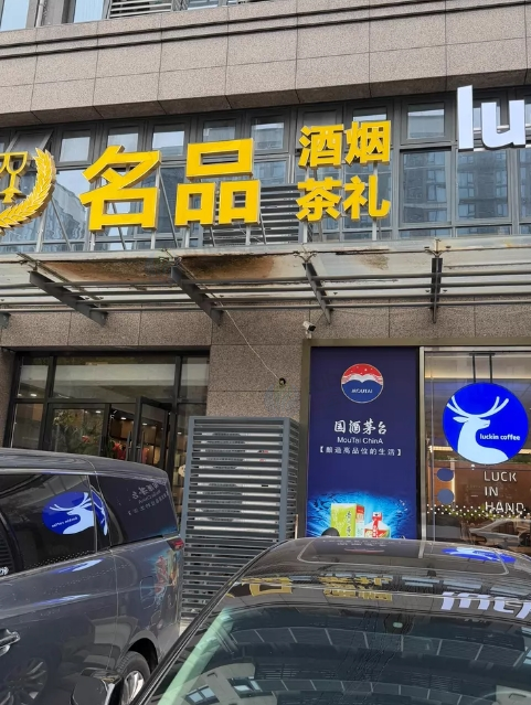杭州地区烟酒店不开了麻将机、圆餐桌带电动转盘价加餐边柜、冰箱、美的大5匹一拖四中央空调