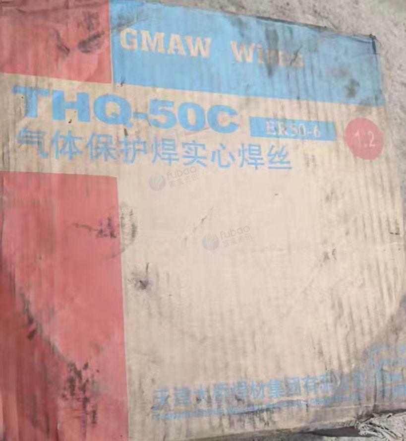 淮北市地区处理气保焊实芯焊丝