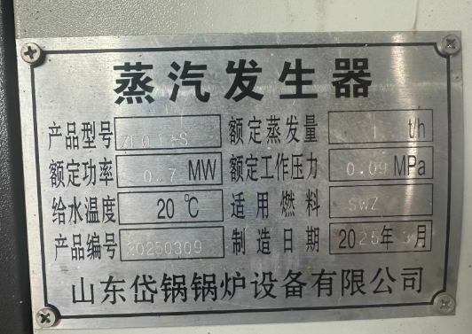 德州市地区工厂处理蒸馏厂整厂设备