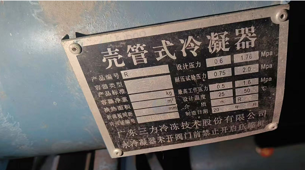 佛山市地区处理整套水塔式水冷冷库风冷机组