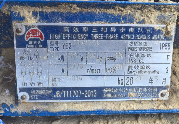 抚州市地区工厂处理东乡红星破碎机2台