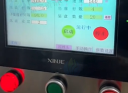 重庆市地区处理全自动馒头生产线